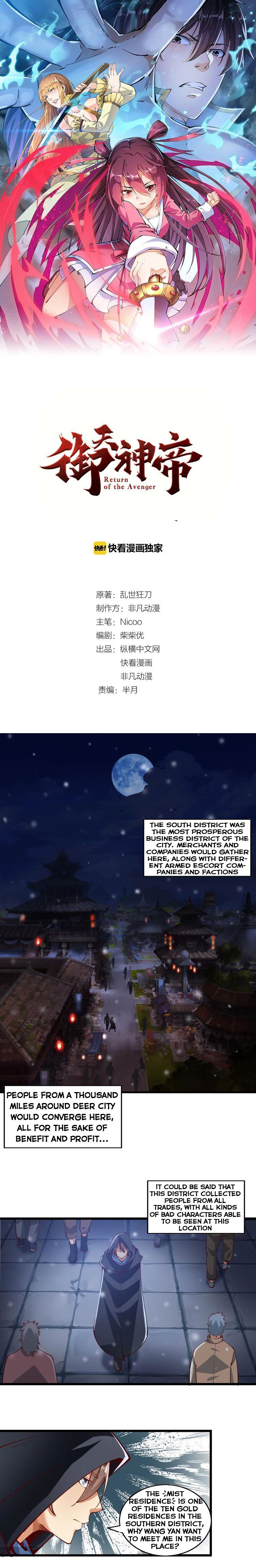 Immortal God Emperor Chapter 47 1